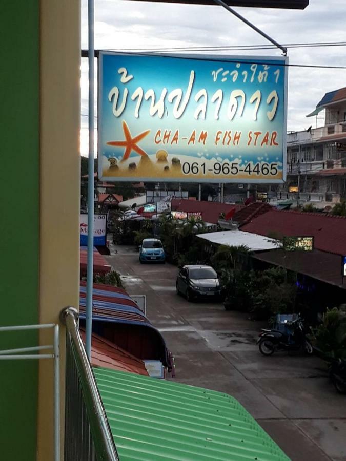 Hotel Cha-Am Fish Star Extérieur photo